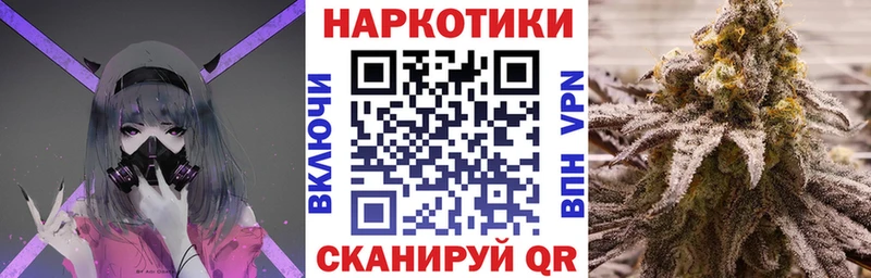 Названия наркотиков Дрезна АМФ КОКАИН Гашиш Конопля APVP