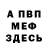 Амфетамин 98% Belito Rott