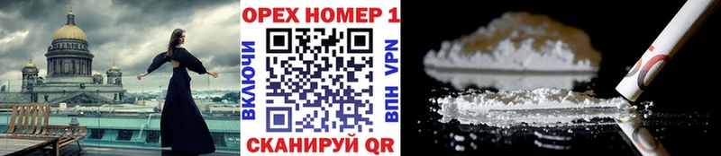COCAIN Боливия  сайты даркнета официальный сайт  Дрезна 