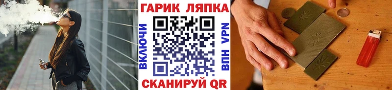 ГАШ Premium  купить  цена  Дрезна 