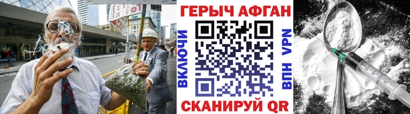 купить  сайты  Дрезна  ГЕРОИН гречка 