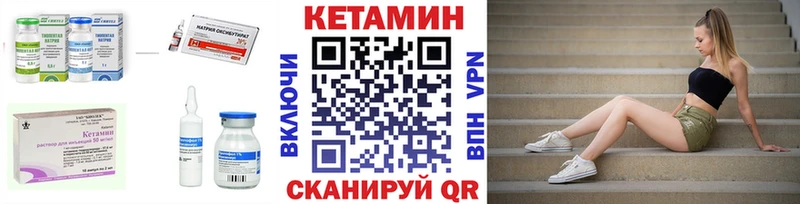 КЕТАМИН VHQ  Дрезна 