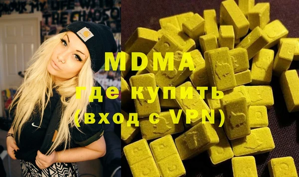 синтетический гашиш Алексин