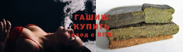 синтетический гашиш Алексин