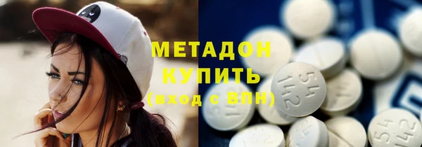 гидра Алзамай