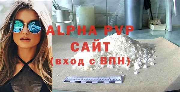 винт Алексеевка