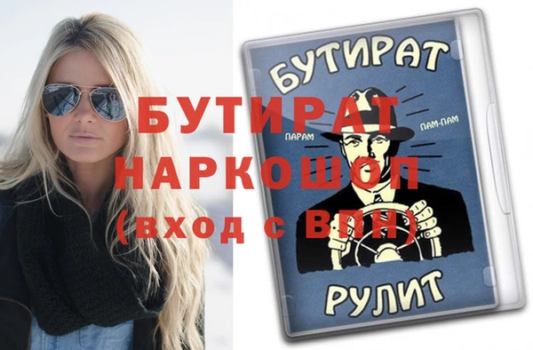винт Алексеевка