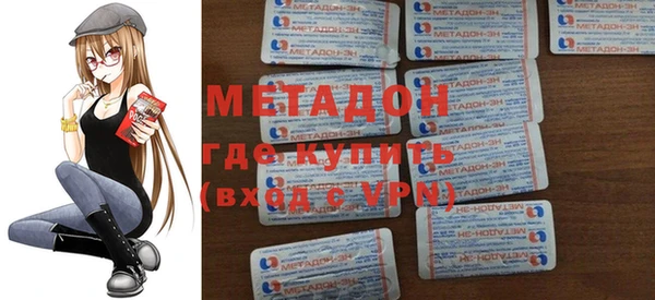 гидра Алзамай