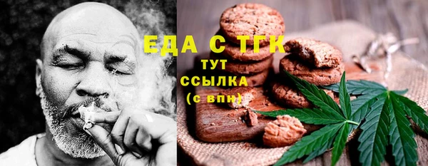 синтетический гашиш Алексин