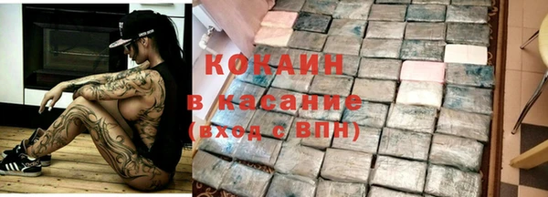 синтетический гашиш Алексин