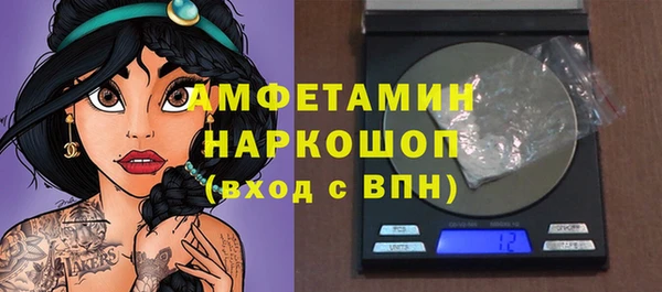 синтетический гашиш Алексин