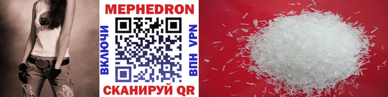 купить  сайты  Дрезна  Мефедрон mephedrone 
