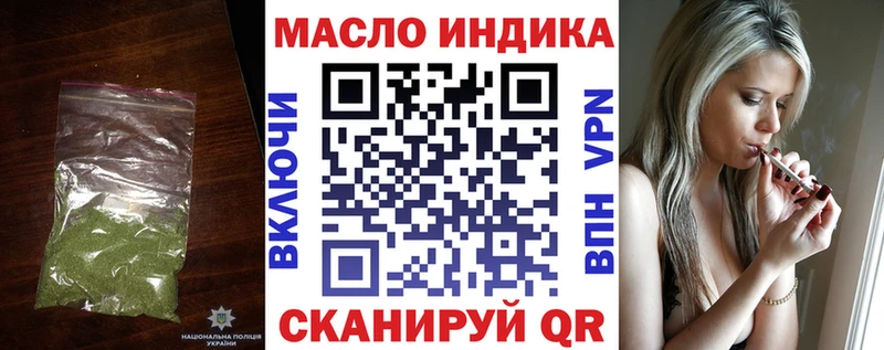 ТГК вейп с тгк  маркетплейс Telegram  Дрезна  закладка 