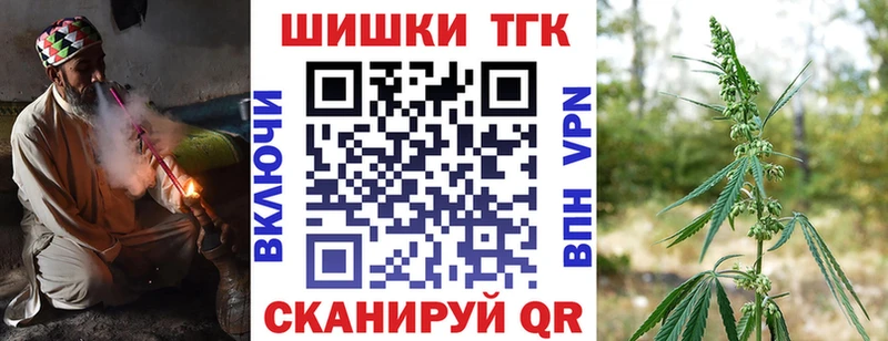 Шишки марихуана марихуана  купить наркоту  дарк нет какой сайт  Дрезна 